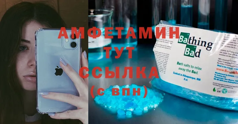 блэк спрут как зайти  Заволжск  это наркотические препараты  Amphetamine Premium 