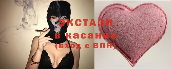 индика Балахна